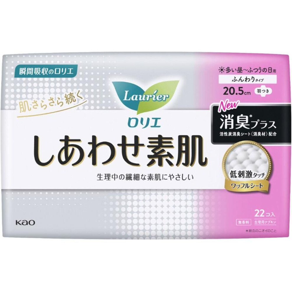 KAO Laurier Shiawase Sodashi Deodorant Plus 20.5cm for heavy daytime to normal daytime use, 22pcs w/Wings (Quasi-drug) Laurier Happiness Skin Napkin S