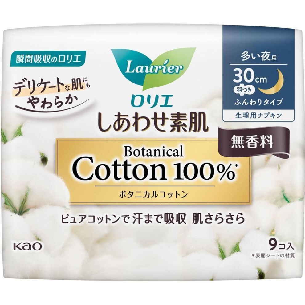 Kao Laurier Happiness Sodashi Botanical Cotton100% 30cm For Many Nights W/wings 9 Packs (quasi-drug) Laurier Happiness Skin Napkin Skin Care Please Re