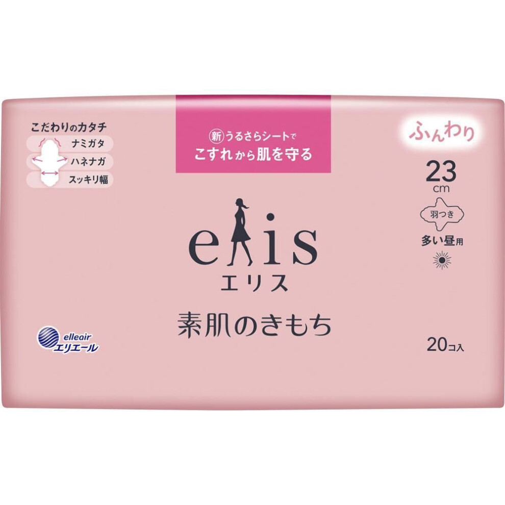 Daio Paper Elise Sukabe-no Kimochi (for heavy daytime use) 20 sheets with wings (Quasi-drug) Ellis Skin Kimochi Napkin Skin Care Ellis Skin Kimochi