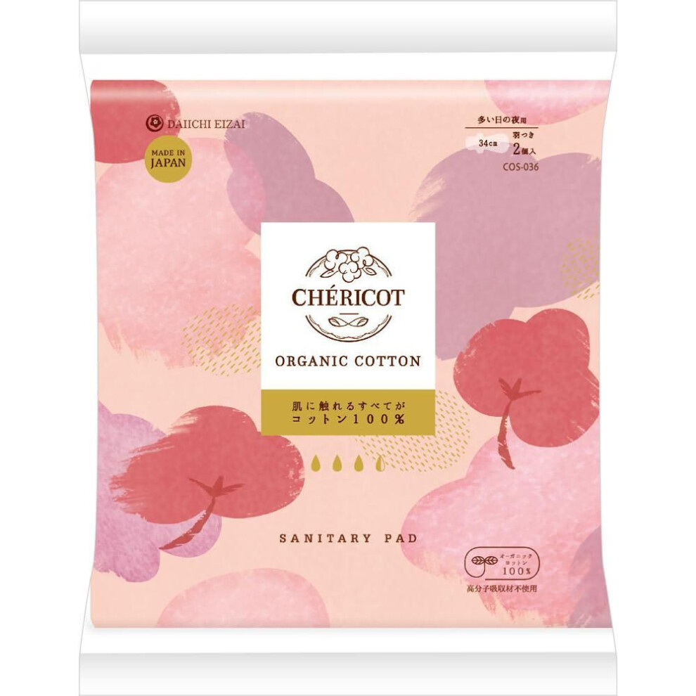 Daiichi-Heizai Sherricott Organic Cotton 34cm Winged For Many Nights 2P Napkin Skin Care Others Napkin Skin Care Please replace it as needed during me