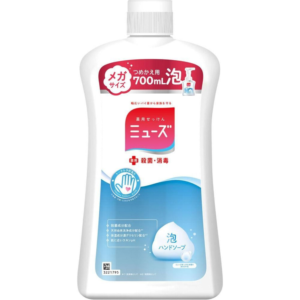 Reckitt Benckiser MUSE Bubble Original Extra Large Refill 700ml (Quasi-drug) Muse Foam Type Hand Soap 1. One push of the pump makes about 1 dose. 2. S
