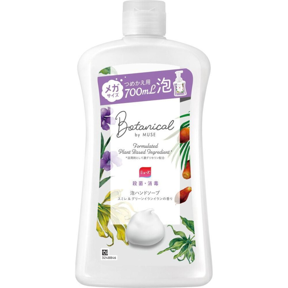 Reckitt Benckiser MUSE Foam Botanical Mega Size Refill 700ml (Quasi-drug) Muse Foam Type Hand Soap Press the pump to dispense an appropriate amount in