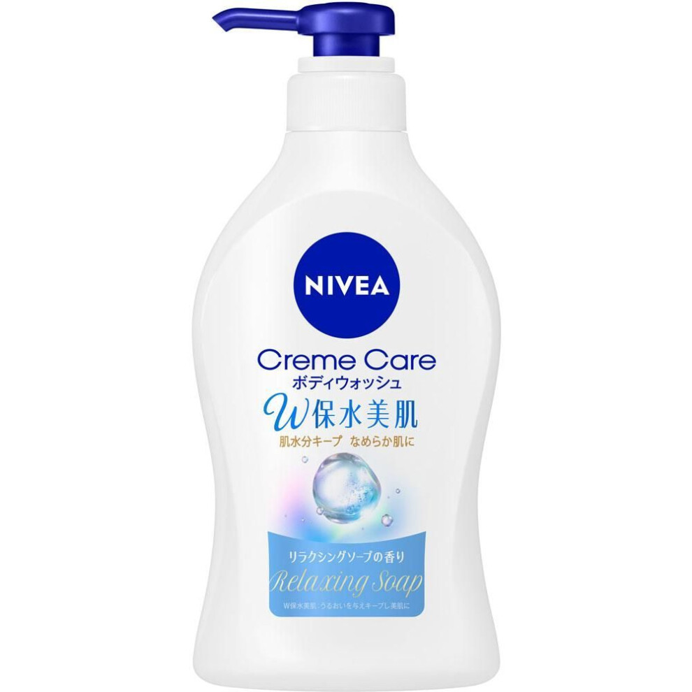 Kao Nivea Cream Care Body Wash W Water Retaining Beauty Skin Relaxing Soap Fragrance Pump 470ml Personal Medium Price Range Body Soap Apply An Appropr