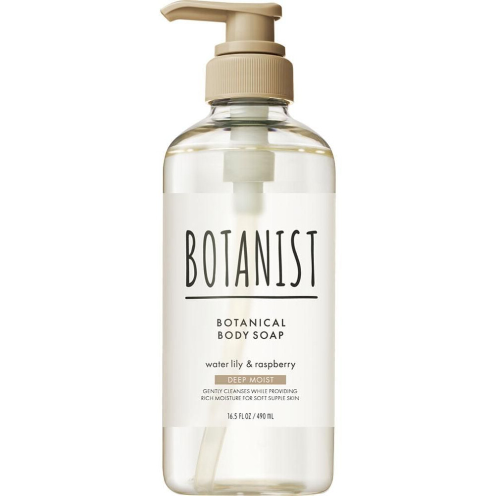 I-ne Botanist Body Soap Deep Moist 490ml Premium (over $800) Wet Your Hands, Towel, Or Lathering Net, Apply An Appropriate Amount, Work Into A Lather,