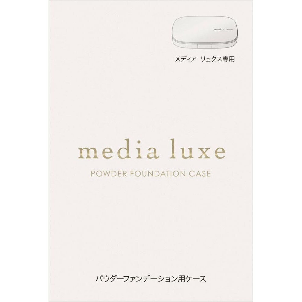 Kanebo Media LUXE Case for Powder Foundation 1 pc Other (check locks, tongue cleaners, etc.) Lift up the film, insert the inner dish into the case at