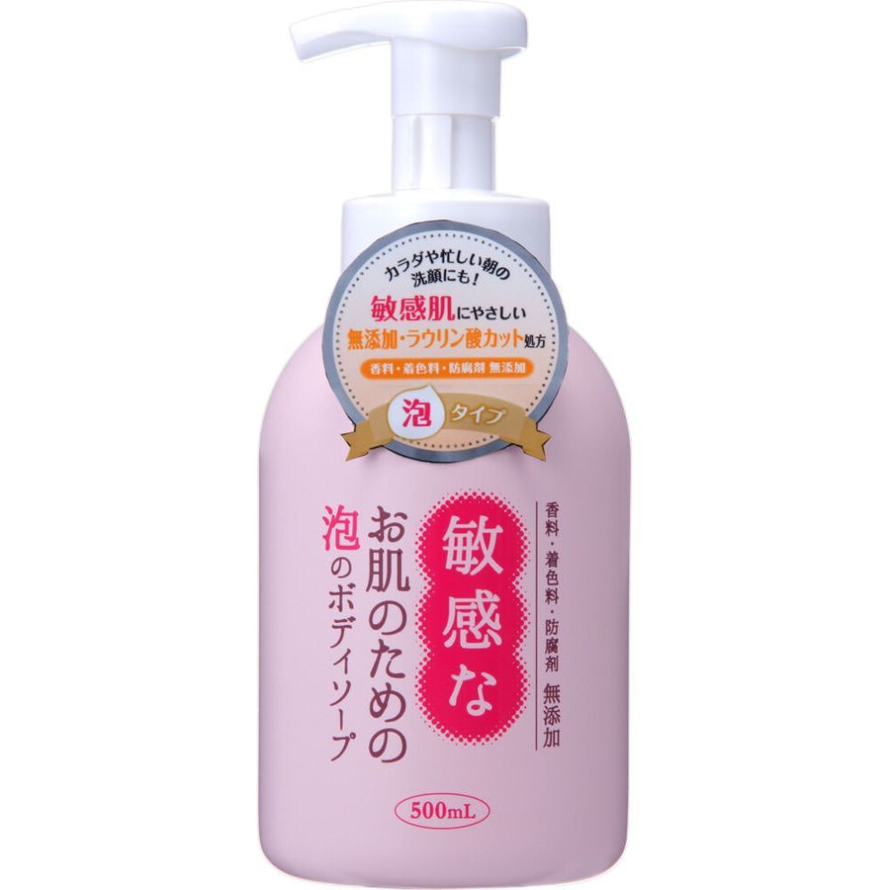 Crobar Corporation Soap for Sensitive Skin FOAMING BODY SOAP for SENSITIVE SKIN 500ml Dry/Sensitive Skin Remove the stopper from the pump and push it