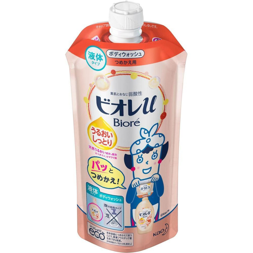 Kao Biore U Biore U Moisturizing Refill 340ml General Purpose (biore Ii) Body Soap Apply An Appropriate Amount To A Damp Towel Or Sponge, Lather And W