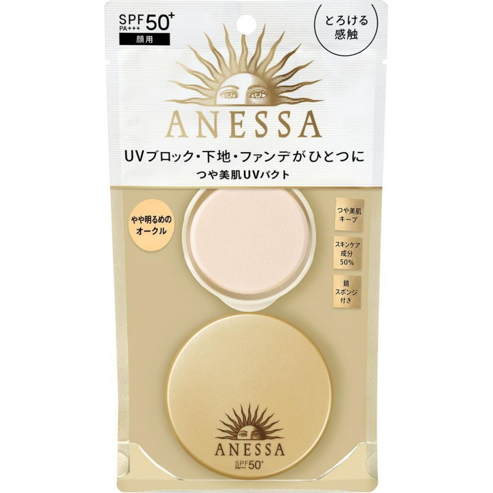 Shiseido Anessa All-in-one Beauty Pact 1slightly Light Ochre 10g Sun Care Apply A Small Amount To A Sponge And Smooth Lightly Over The Entire Face. Fo