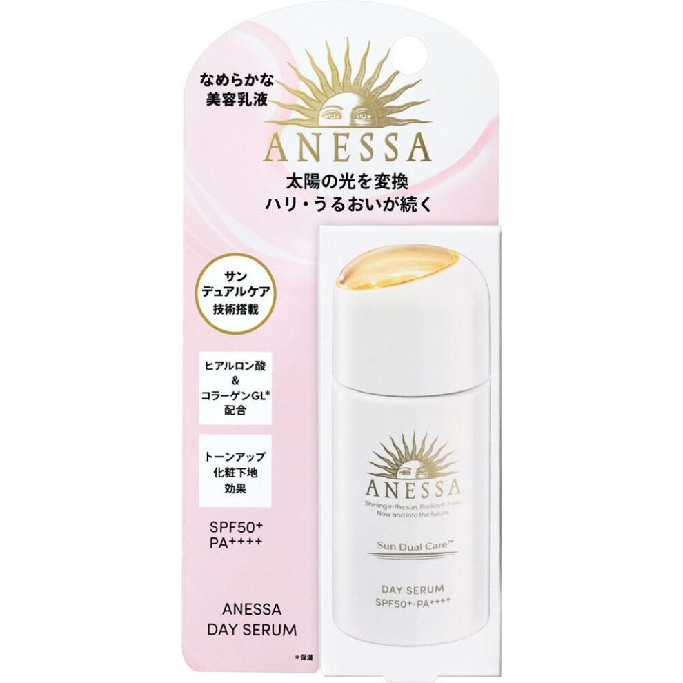 Shiseido Anessa Day Serum 30ml Sun Care Shake The Product 5 Times To Make A Sound, Then Shake It 5 Times More Before Use. -after Conditioning Your Ski