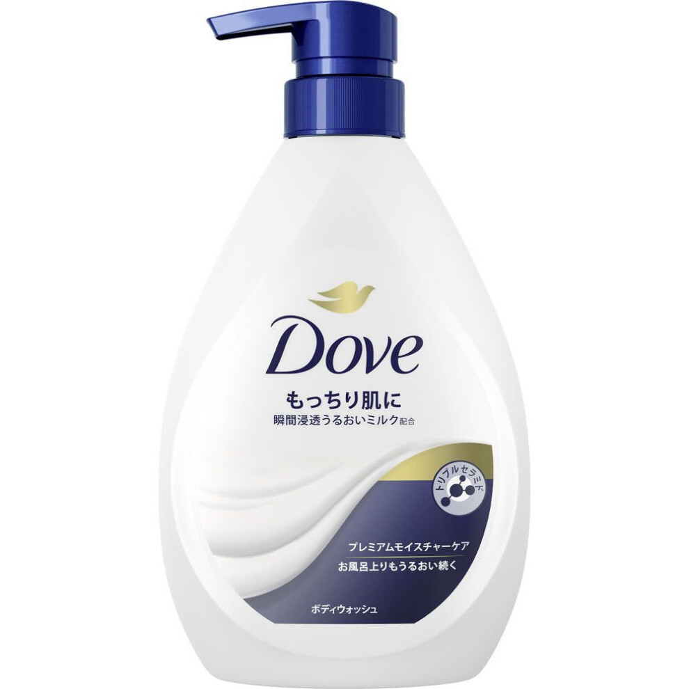 Unilever Dove Body Wash Premium Moisture Care Pump 470g General Purpose (dove) Body Soap To Use The Pump, First Pour An Appropriate Amount Onto A Spon
