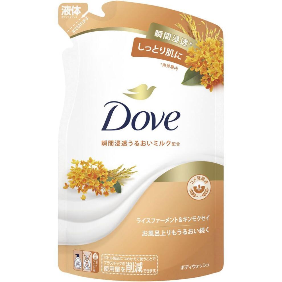 Unilever Dove BODY WASH Rice Ferment & Olea europaea for Refill 330g General Purpose (Dove) Body Soap Directions for use]-Liquid type.