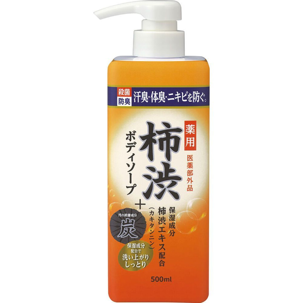 Kumano Oil And Fat Medicated Kakishibu Body Soap Body Soap 500ml General Purpose (other) Apply An Appropriate Amount To A Towel Or Sponge Moistened Wi