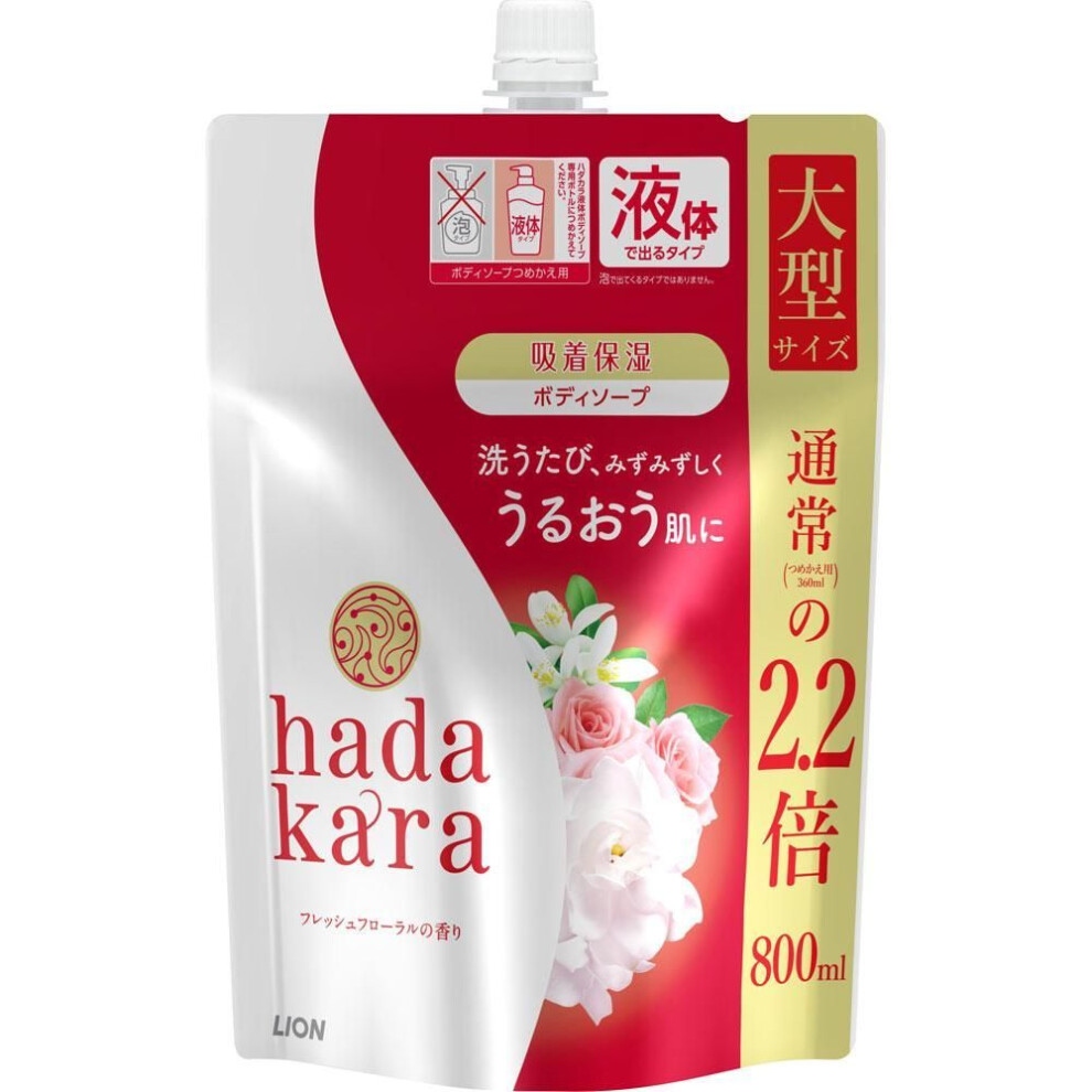 Lion Hadakara Body Soap Fresh Floral Refill Large Size 800ml General Purpose (other) How To Use The Body Soap/ Take An Appropriate Amount (about 2 Pus