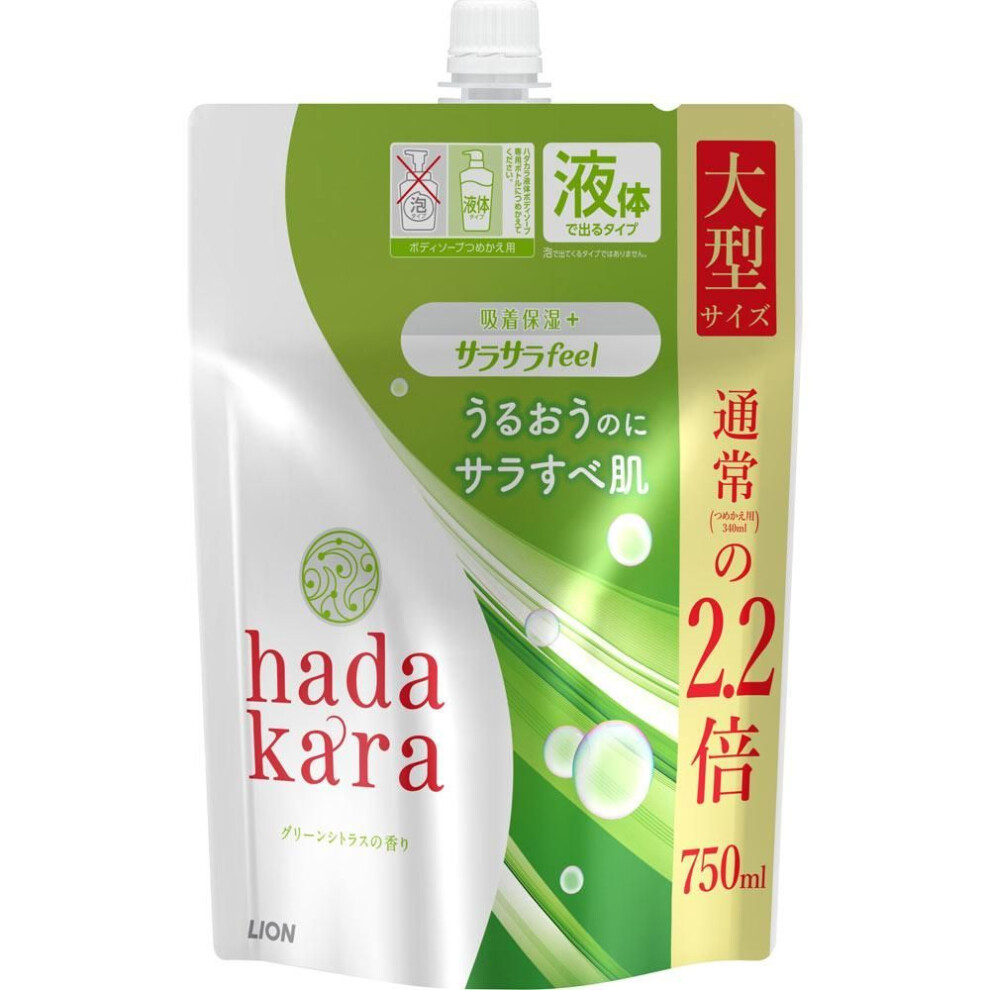Lion Hadakara Body Soap Silky Feel Type Refill 750ml General Purpose (other) Please Read The Label Before Usehow To Use The Body Soapplease Take An Ap