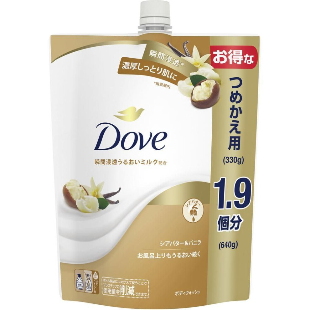Unilever Dove Body Wash Shea Butter & Vanilla Refill 640g General Purpose (dove) Body Soap Directions For Use] - Liquid Type.