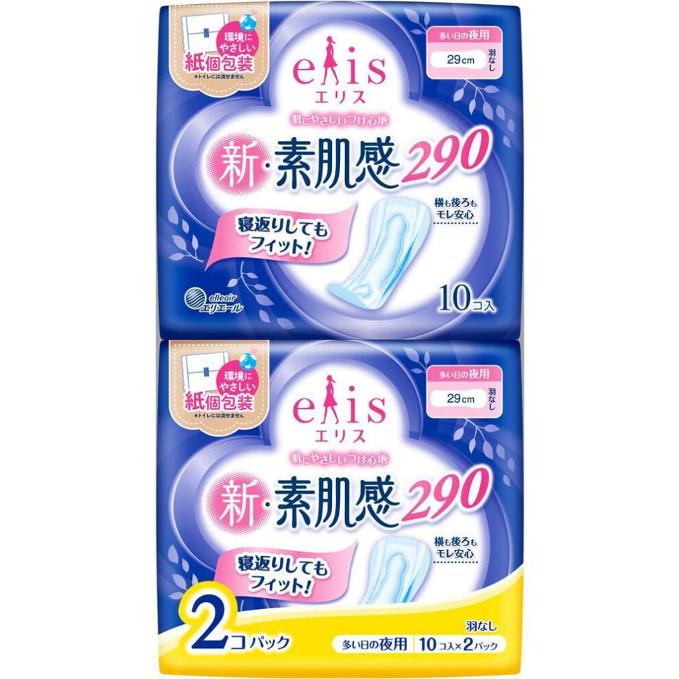 Daio Paper Elise Shin-sohada-kan (for Heavy Days And Nights) Without Wings 10 Sheets X 2p (quasi-drug) New Skin Feeling Napkin General Purpose New Ski
