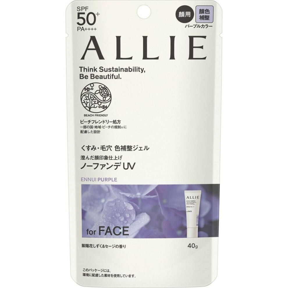 Kanebo Ally Chrono Beauty Color Tuning UV 01 40g Sun Care After preparing your skin with basic cosmetics, apply a small amount of the product from the