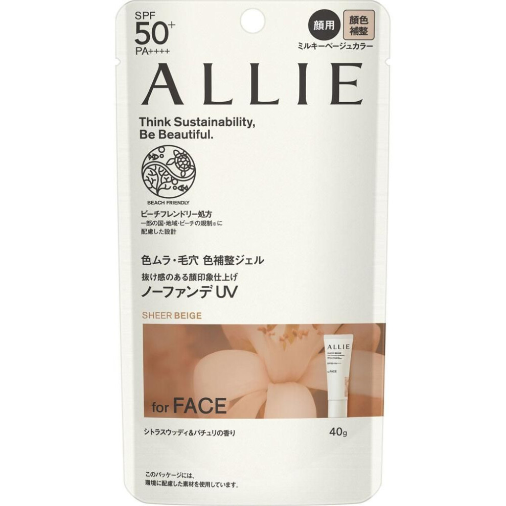Kanebo Ally Chrono Beauty Color Tuning UV 03 40g Sun Care After preparing your skin with basic cosmetics, apply a small amount of the product from the