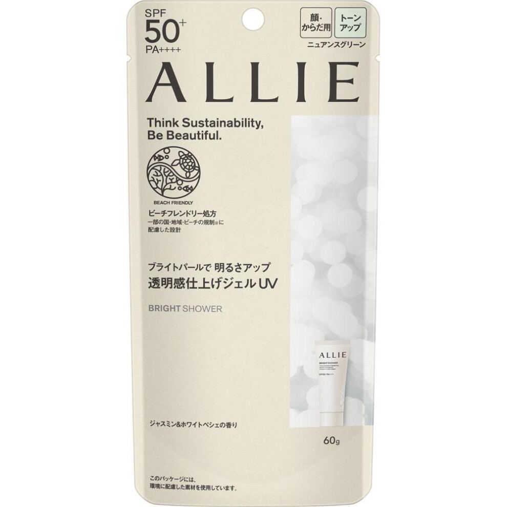 Kanebo Ally Chrono Beauty Tone Up Uv 01 60g Sun Care For Face And Neck, After Preparing Your Skin With Basic Cosmetics, Apply An Appropriate Amount Ev