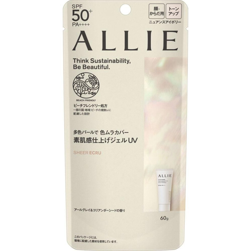 Kanebo Ally Chrono Beauty Tone Up UV 03 60g Sun Care For face and neck, after preparing your skin with basic cosmetics, apply an appropriate amount ev