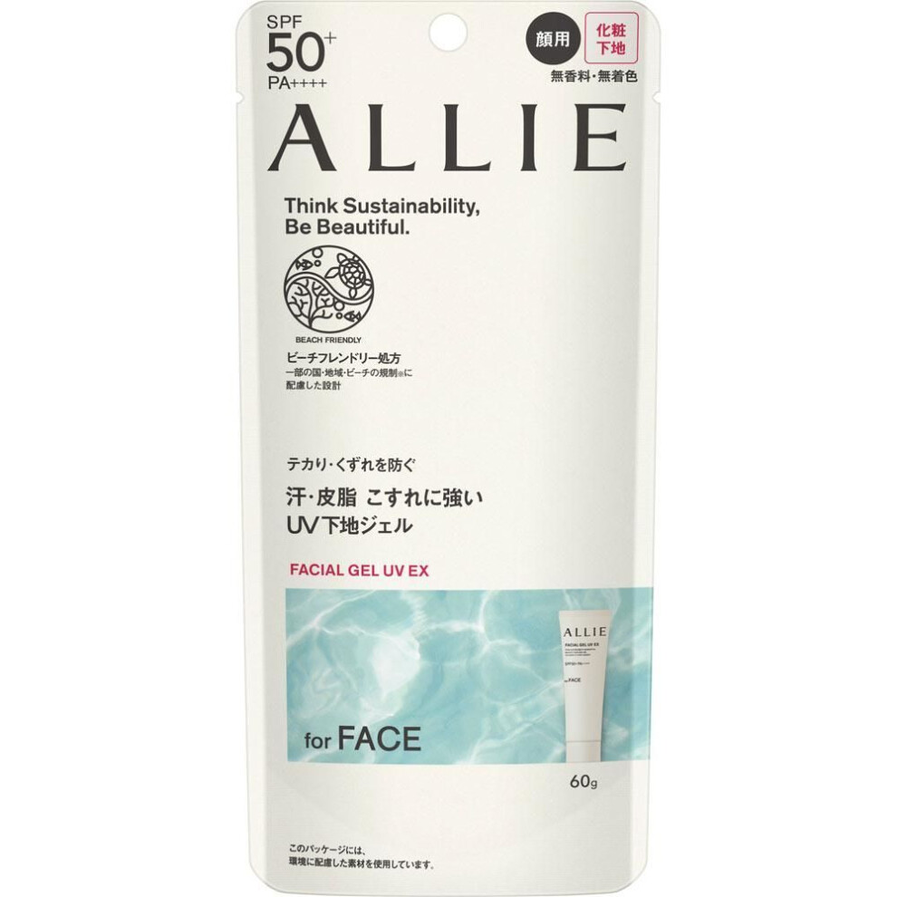 Kanebo Ally Chrono Beauty Facial Gel UV EX 60g Sun Care After preparing your skin with basic cosmetics, apply a small amount of the product from the c