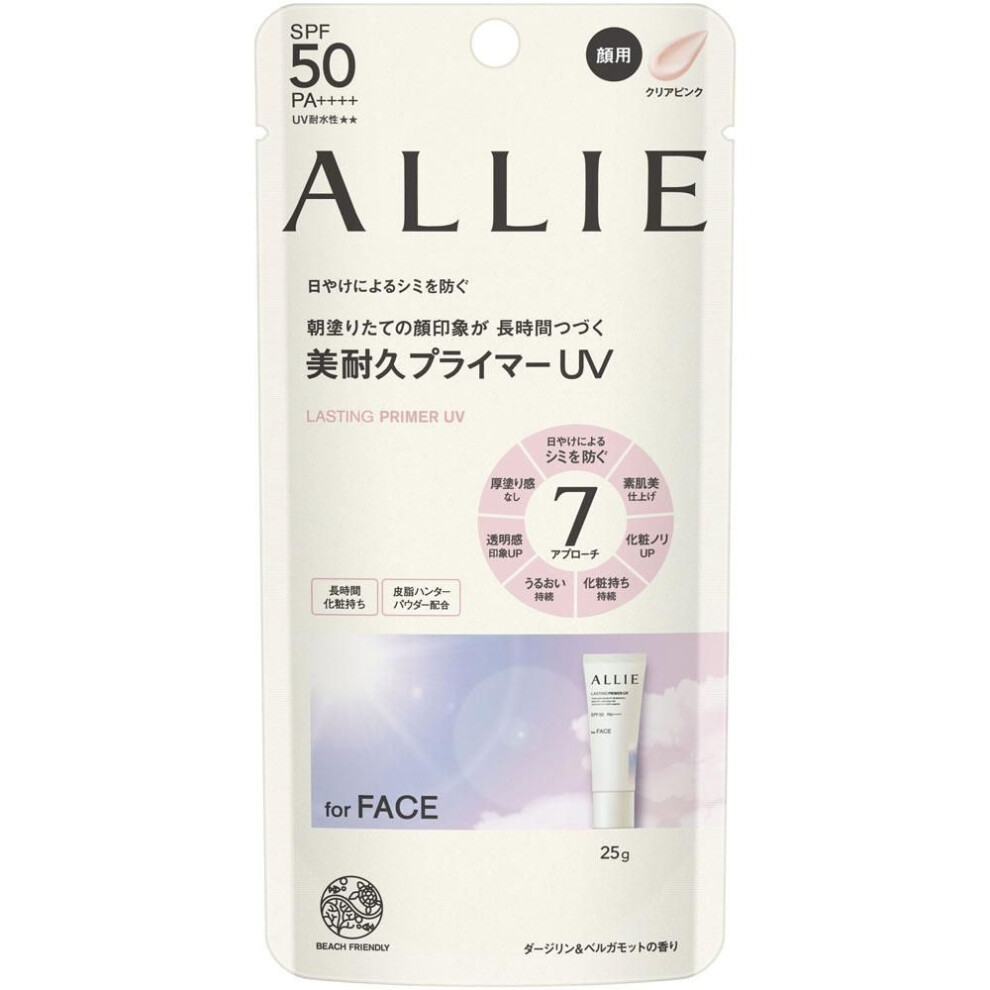Kanebo Ally Chrono Beauty Lasting Primer Uv 25g Sun Care After Preparing Your Skin With Basic Cosmetics, Apply A Small Amount Of The Product From The