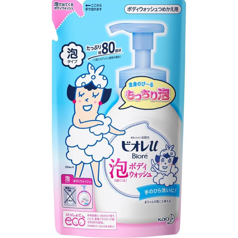 KAO Biore u Bubble Body Wash Refill 480ml General Purpose (Biore II) Body Soap  Wet your skin, take 1-2 pumps of foam, spread it on your s
