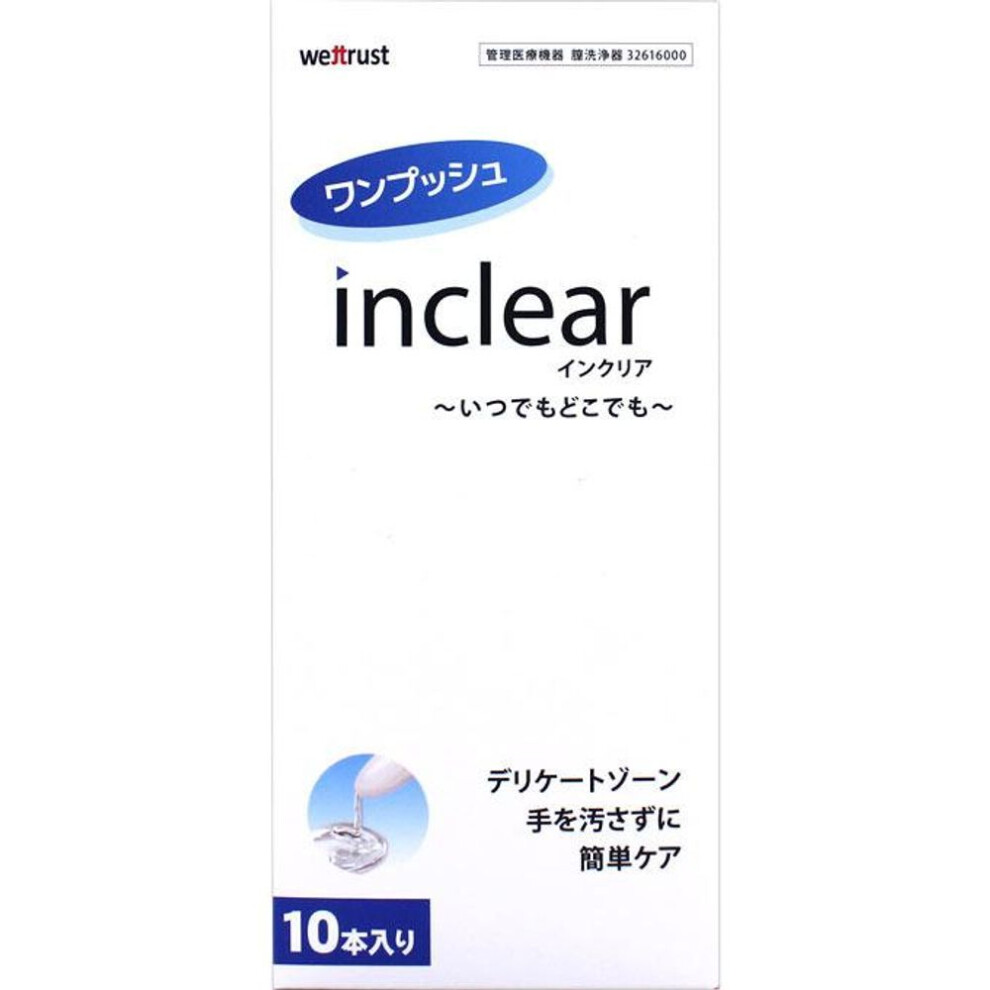 Wet Trust Japan Inquirer 10 bottles Bidet Bidet 1. cut the jagged edge at the top of the package and remove the container. 2. pull the cap off by fold