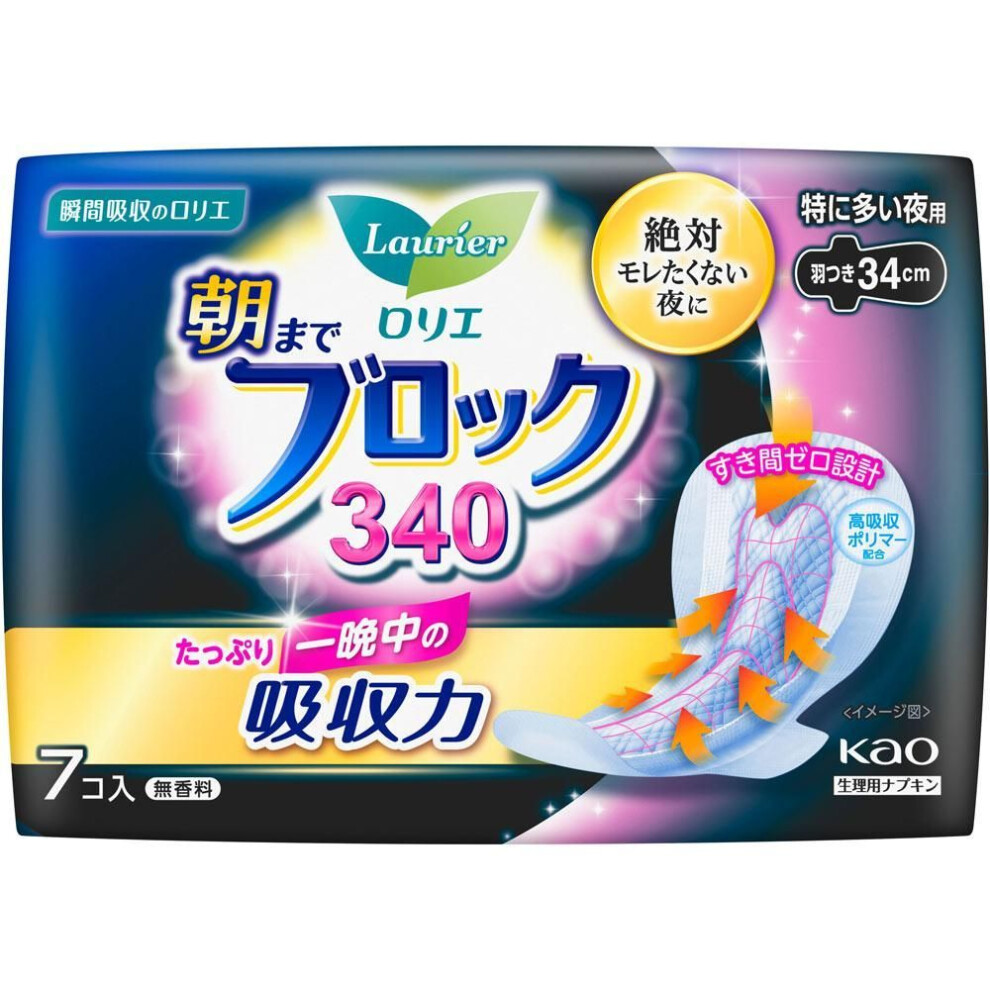 KAO Laurier Super Absorption Guard 340 7pcs (Quasi-drug) Sanitary napkin for night Laurier Super Absorption Guard