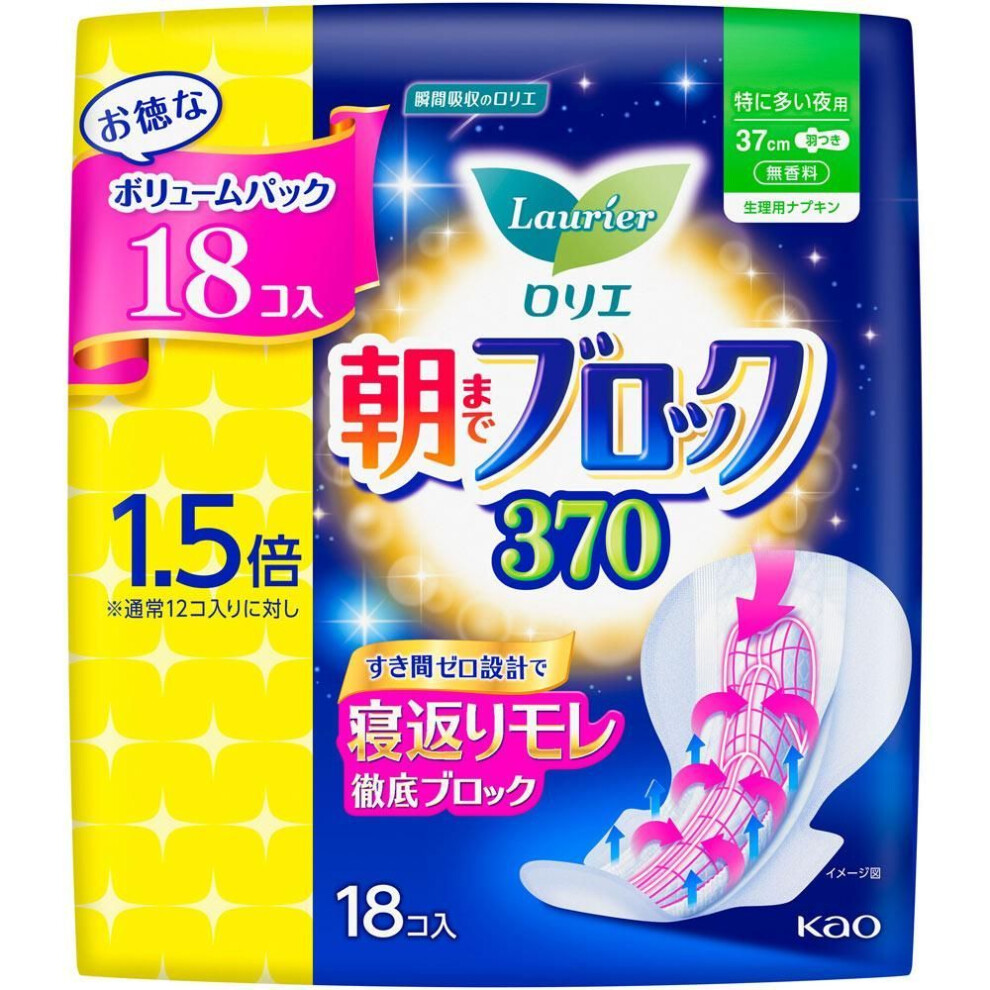 KAO Laurier Morning Block 370 18pieces (Quasi-drug) Laurier Super Absorption Guard Sanitary napkin for night Please replace it as needed during menstr