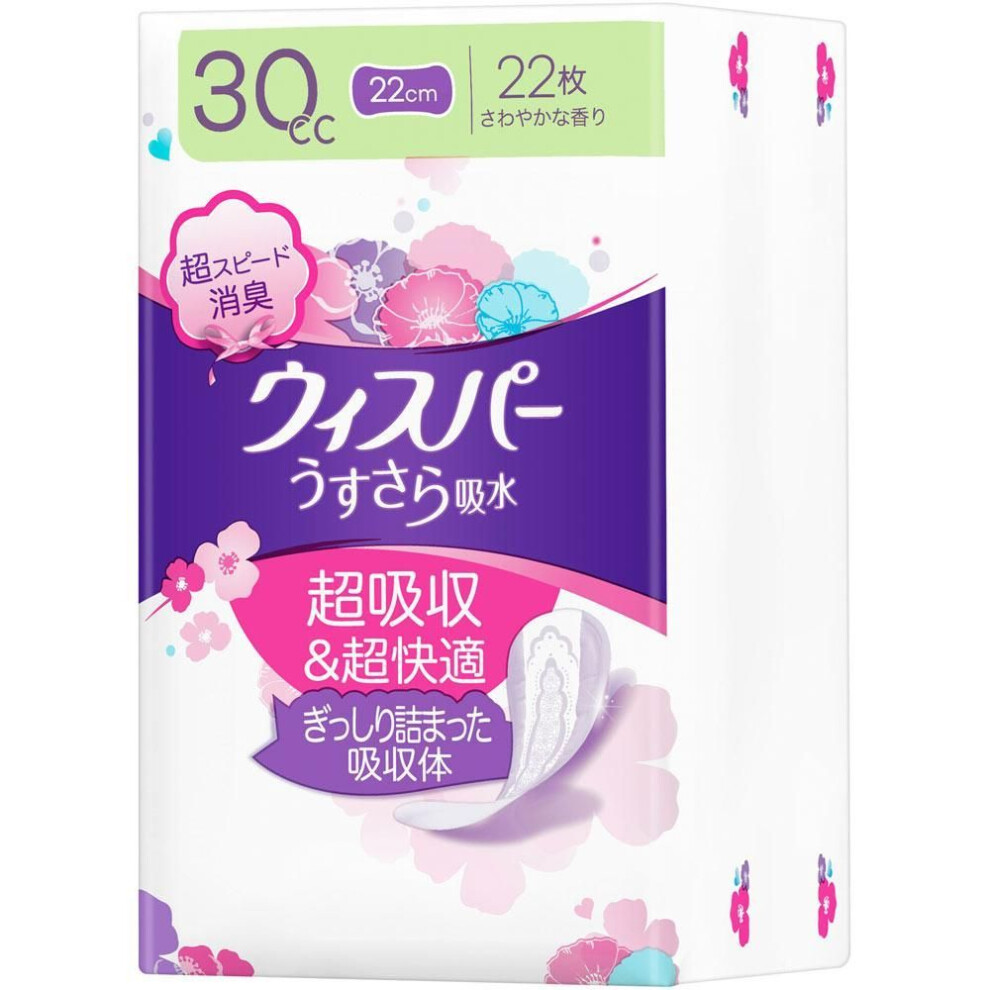 P&g Japan Whisper - Ususara Absorbent Small Amount 30cc 22pcs 22pcs Light Incontinence Surface Material: Polyolefin Nonwoven Fabric / Water Absorb