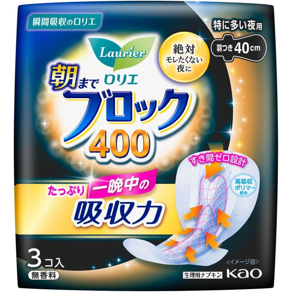 KAO Laurier Super Absorption Guard 400 3pieces (Quasi-drug) Sanitary napkin for night Laurier Super Absorption Guard