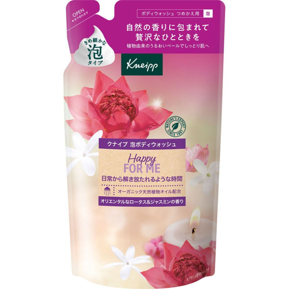 Kneipp Bubble Body Wash Happy For Me Lotus & Jasmine Fragrance 400g Foam Type Body Soap To Use, Press The Pump Several Times Until The Foam Comes