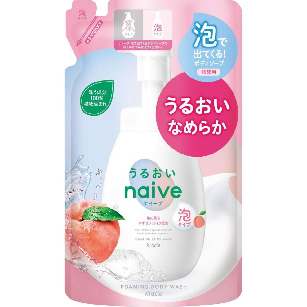 Kracie NAIVE FOAMING BODY SOAP (Moisturizing type) Refill 480ml Foam type After refilling the pump container, pour an appropriate amount of foam onto