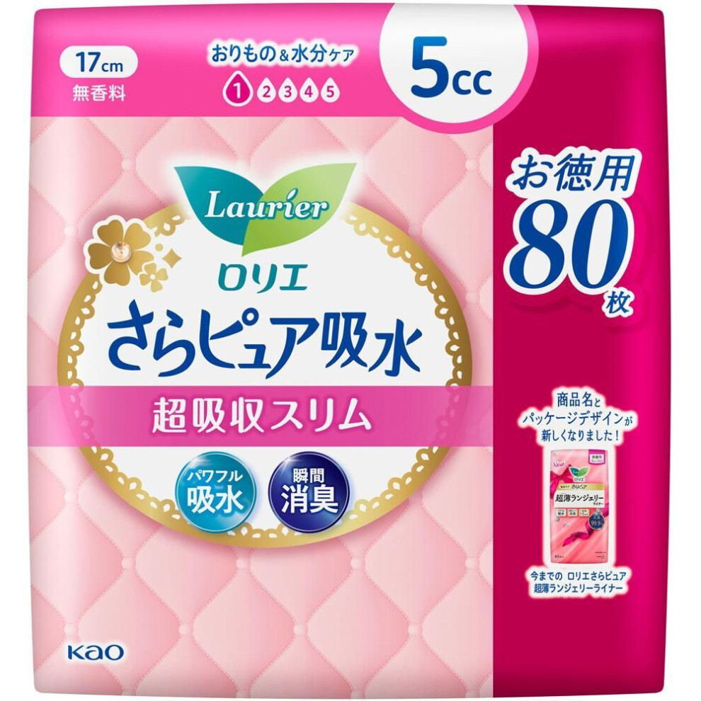 Kao Laurier Sarapure Super Absorbent Slim 5cc 80sheets Sara Pure Light Incontinence Please Replace It As Needed. Sara Pure