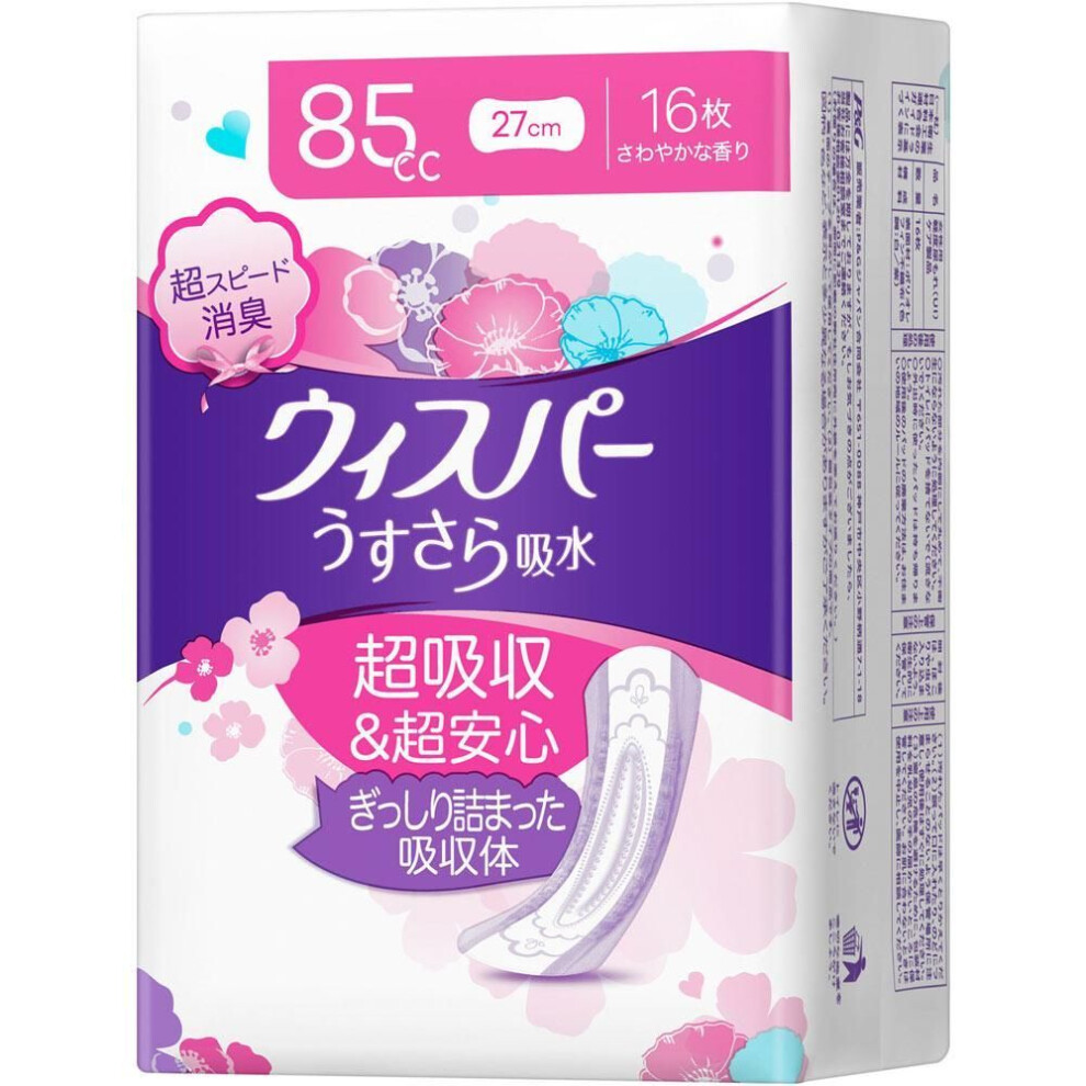 P&g Japan Wispa-usuzusara Absorbent Long-time Comfortable Use 85cc 16sheets 16sheets Whisper Light Incontinence Surface Material: Polyolefin Nonwo