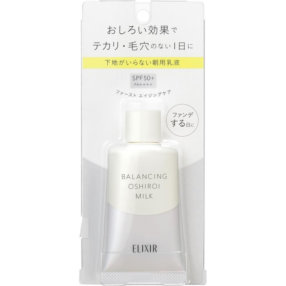 Shiseido Elixir Lefle Balancing Face Wash Milk C 35g Morning Emulsion And Sunscreen New Elixir In The Morning, After Applying Lotion, Take About 2 Pea