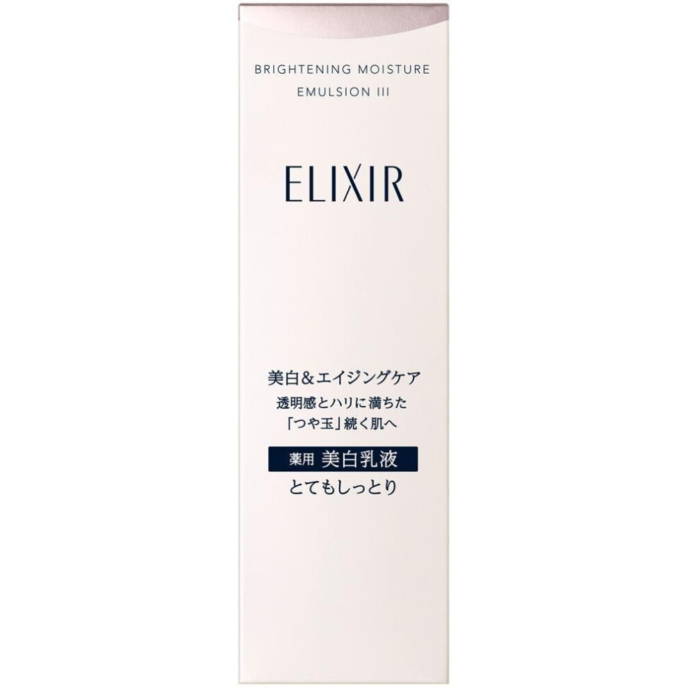 Shiseido Elixir Elixir Brightening Emulsion Wt 3 130ml (quasi-drug) Milky Lotion New Elixir After Applying Lotion, Apply A Generous Amount