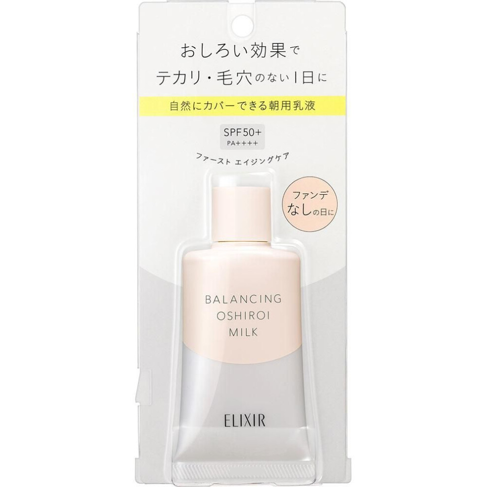 Shiseido Elixir Lefle Balancing Face Wash Milk C 35g Morning Emulsion And Sunscreen New Elixir In The Morning, After Applying Lotion, Put The Equivale