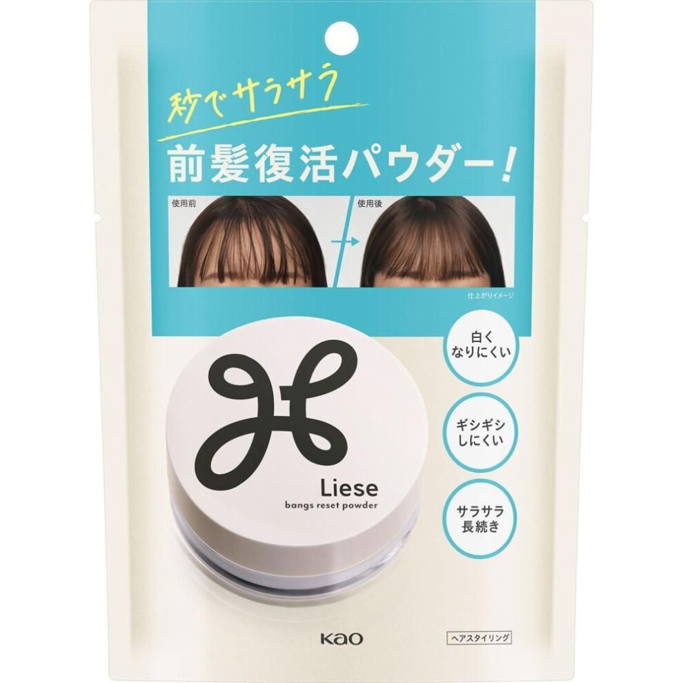 Reese Kao Reese Smooth Bangs Revival Powder 5g