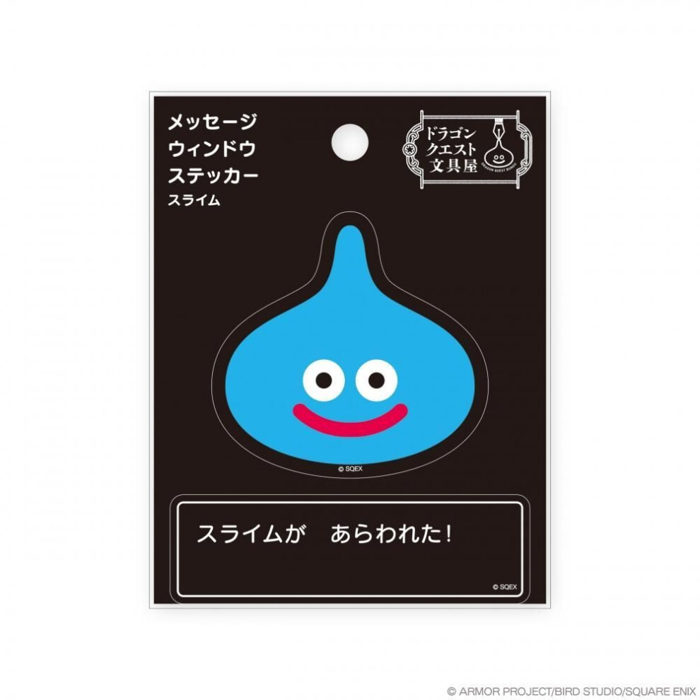 Dragon Quest  Dragon Warrior  Dragon Quest  Dragon Warrior   Stationery Shop Message Window Sticker Slime