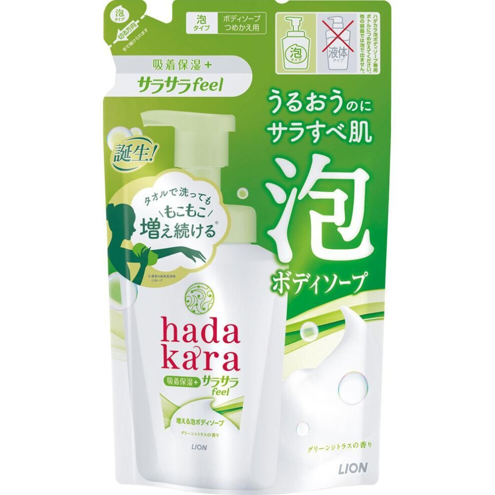 LION Hadakara Body soap, foaming out, smooth and feel type, duplicate 420ml Foam type How to refill the bottle1Prepare the bottleRinse the inside of t