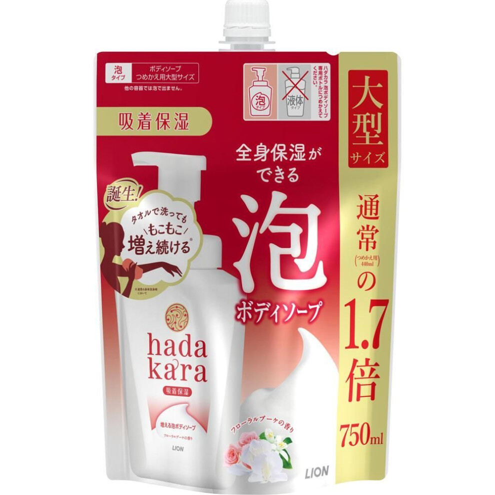 LION hadakara foam floral bouquet refill large size 750ml Foam type Body Soap Take an appropriate amount in your hand and use it. Foam type