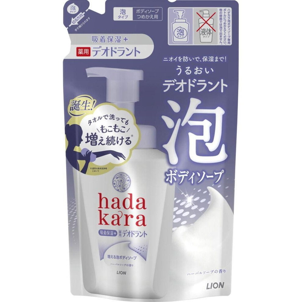 Lion Hadakara Hadakara Refill 440ml (quasi-drug) Herbal Soap Fragrance Herbal Body Soap, Deodorant Body Soap, Foaming Type, Refill 440ml (quasi-drug)