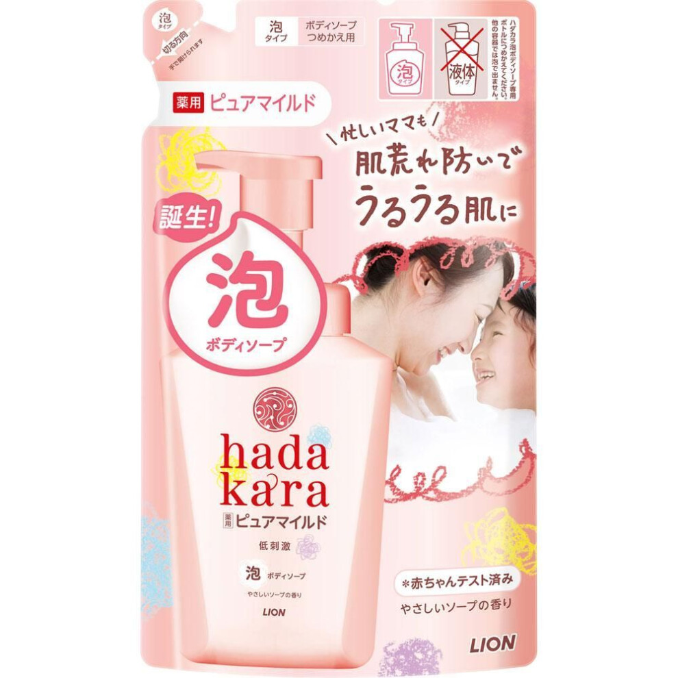 Lion Hadakara Foam Body Soap Pure Mild Refill 440ml (quasi-drug) Foam Type Use 2 To 5 Pumps. Wet Your Skin And Apply An Appropriate Amount To A Towel