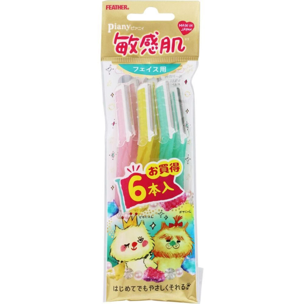 Feather Safety Razor Piany Sensitive Skin For Face 6pcs. Disposable For Women Women's Razors Disposable For Women