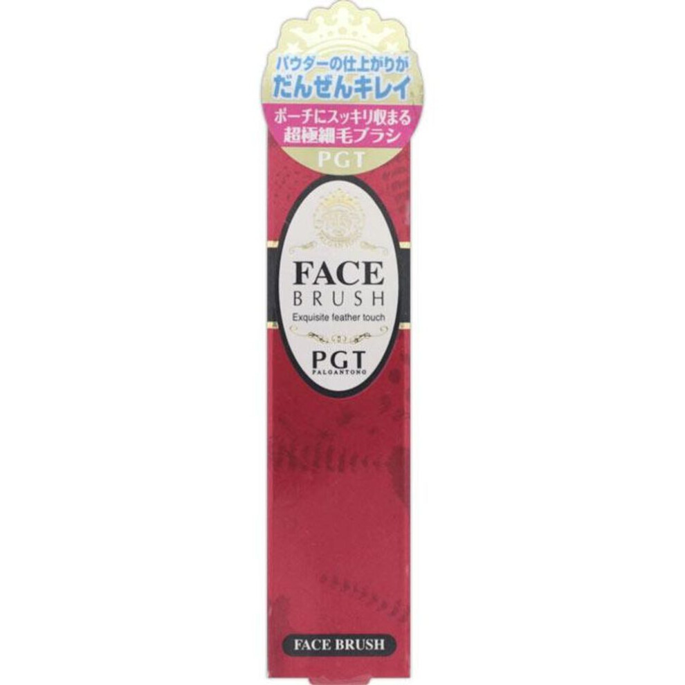 Palganton Face Brush 1 pc Skin Makeup For daily care, pat the brush on a tissue or cotton pad to remove powder from the brush. After a while of use, i