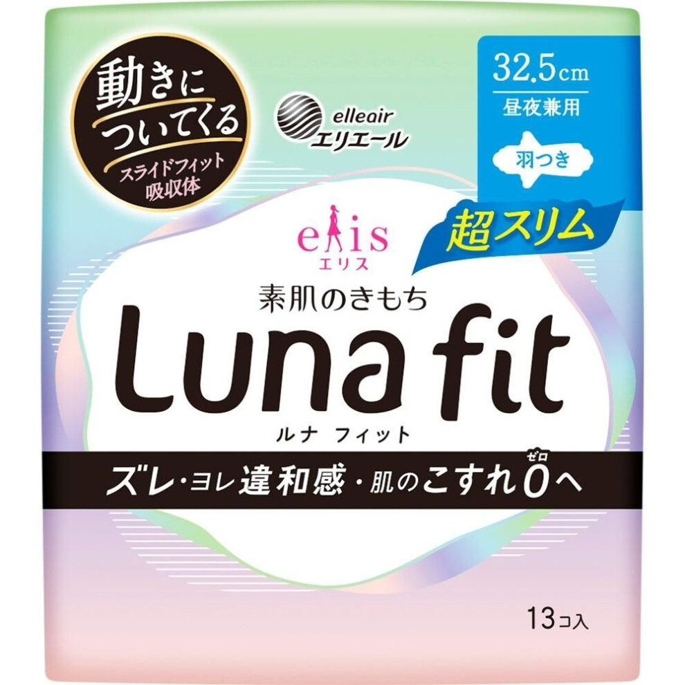 Ellis Bare Skin Feels  Lunafit  Ultra Slim  With 325 Wings  13 Sheets  Daio Paper