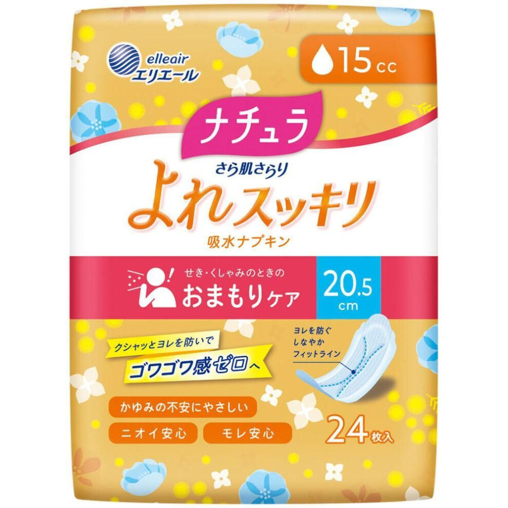 Daio Paper Elise Natura Absorbent Napkin 20.5cm 15cc 24 Sheets (quasi-drug) Light Incontinence Natura