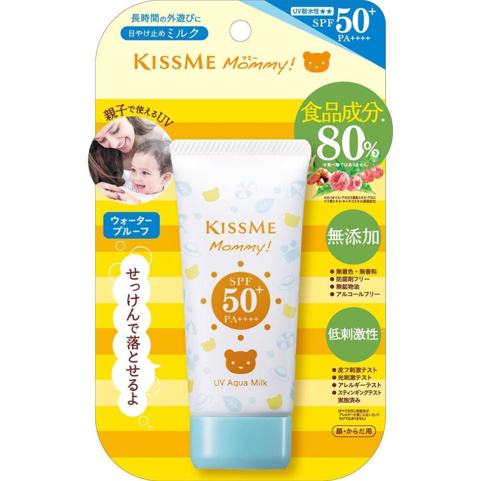 ISEHAN Mammy UV Aqua Milk 50g Other (check locks, tongue cleaners, etc.) Sun Care Apply an appropriate amount to palm of hand and spread evenly over s